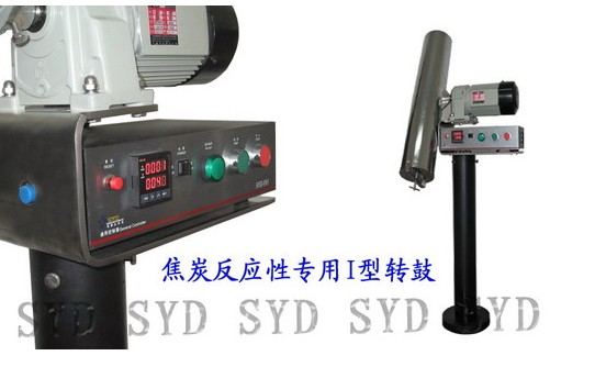 焦炭轉(zhuǎn)鼓機