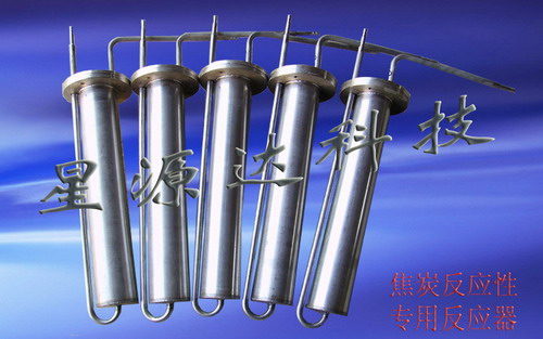 焦炭高溫反應(yīng)管