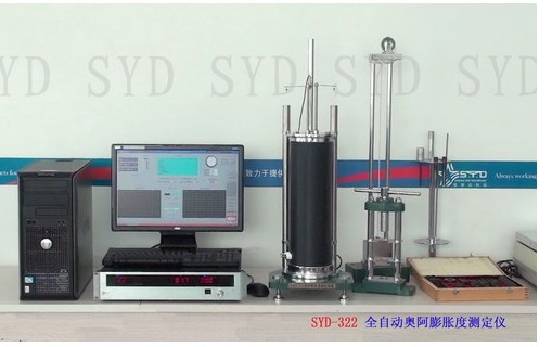 奧亞膨脹度指數(shù)測定儀