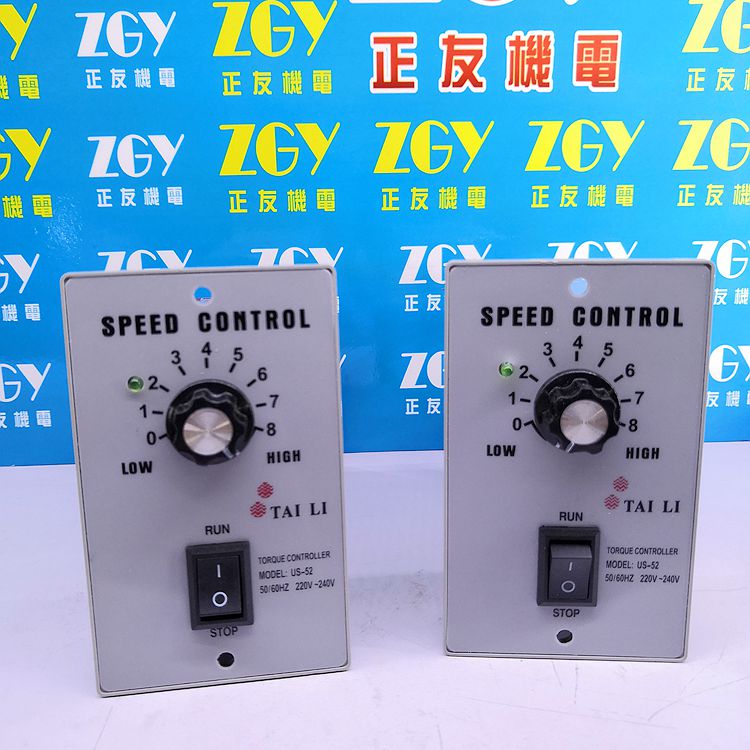 US-52交流馬達(dá)/電機(jī)調(diào)速器單相220V-25W/60W/90W/120W/200W速度控