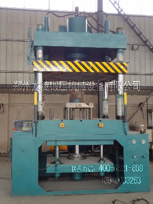 油壓機(jī) 液壓機(jī) 液壓機(jī)廠家 液壓機(jī)價(jià)格