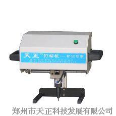 防偽打標(biāo)機(jī)，打標(biāo)機(jī)，工業(yè)防偽打標(biāo)機(jī)，銘牌防偽打標(biāo)機(jī)