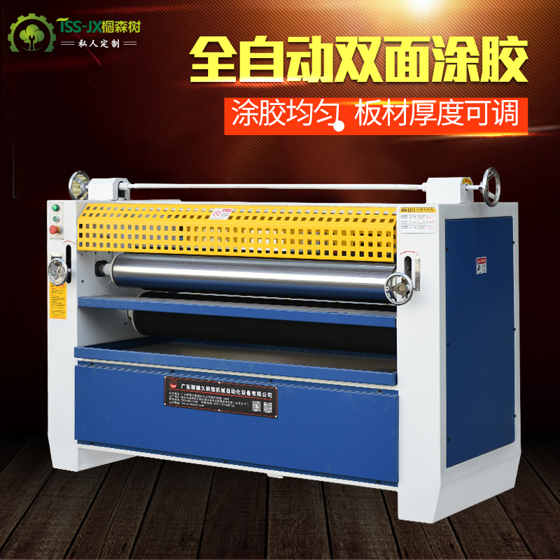 【久楓恒】柜門板聚氨酯單雙面全鋁家居滾膠機(jī)蜂窩板全自動涂膠機(jī)