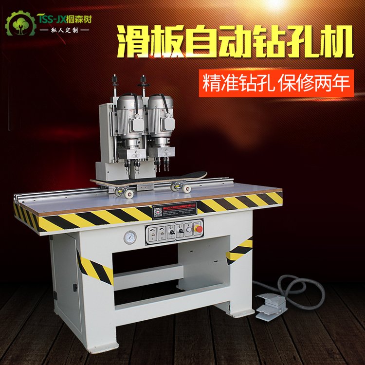 【久楓恒】滑板支架孔位雙頭可調(diào)鉆孔機(jī)車(chē)橋架螺絲安裝孔自動(dòng)鉆床
