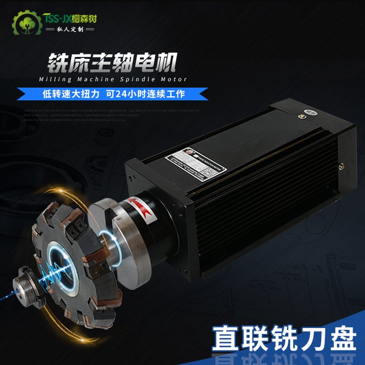 【久楓恒】拋光打磨電機(jī)直夾碗形平面斜邊合金砂輪內(nèi)外圓研磨電主軸