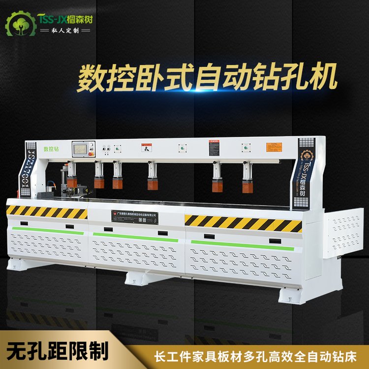 【久楓恒】金屬管材薄型長(zhǎng)工件家具板材臥式鋁材自動(dòng)數(shù)控鉆孔機(jī)