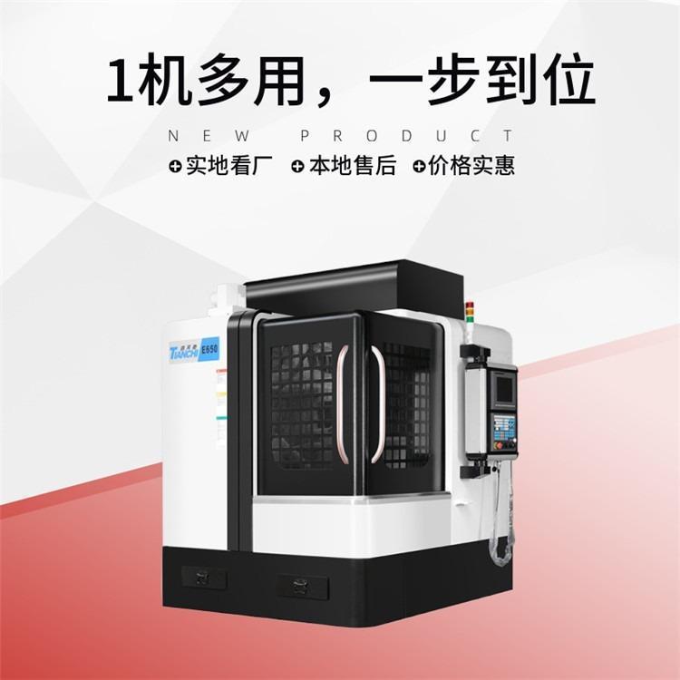 小型精雕機(jī)東莞小型精雕機(jī)廠家鴻天馳精機(jī)源頭廠家15年行業(yè)專注