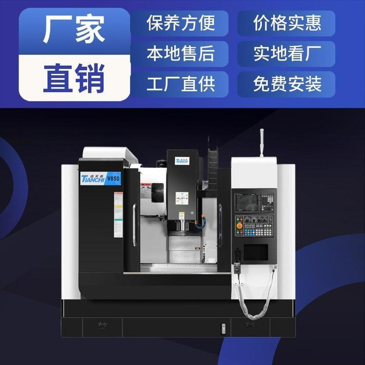 加工中心型號加工中心型號定制選購鴻天馳機床先試機后購買