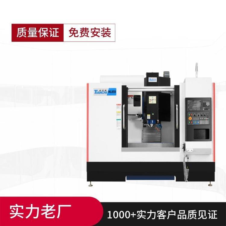 數(shù)控加工中心廠家自主研發(fā)高速數(shù)控CNC機床鴻天馳15年老廠