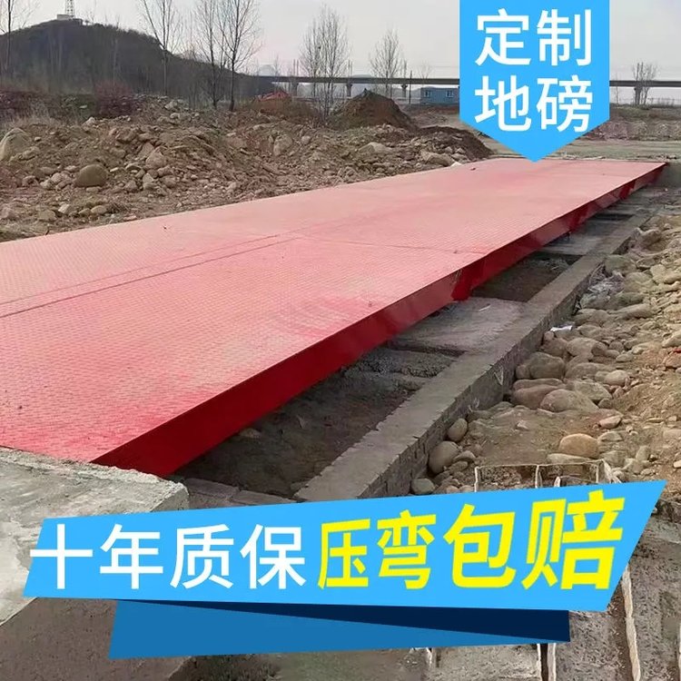 雅齊18米21米160噸200噸大型電子地磅自動稱重貨車汽車稱重系統(tǒng)