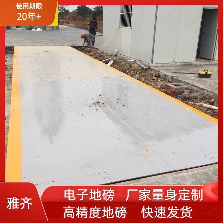 铇囧窞锛堟粍娴崁(q奴)骞虫睙鍗€(q奴)閲戦柖鍗€(q奴)铏庝笜鍗€(q奴)锛夊伐寤犲伐鍦扮叅绀�24绫冲湴纾�