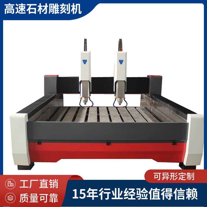 精良數(shù)控石材雕刻機(jī)發(fā)泡陶瓷雕刻機(jī)2025-2雙頭獨立