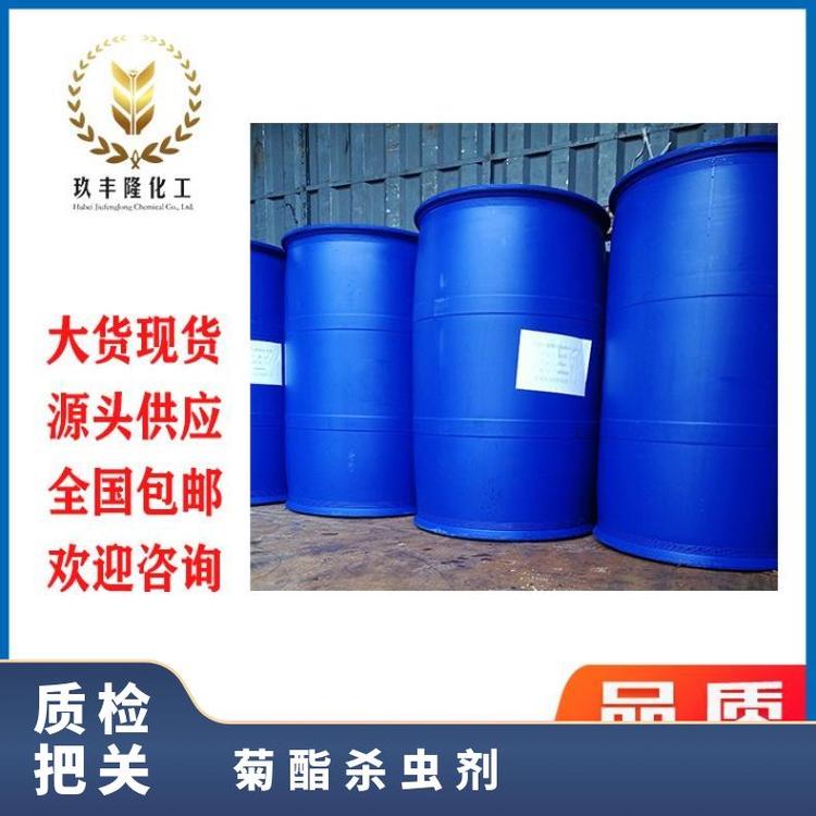 氯菊酯衛(wèi)生殺蟲劑湖北玖豐隆CAS：52645-53195