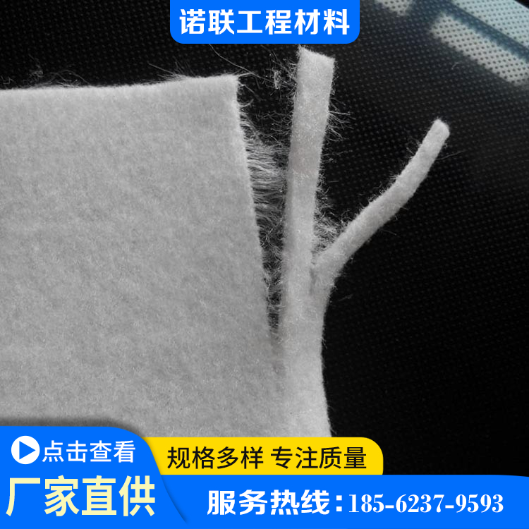 滌綸土工布用于路面養(yǎng)護工程布短絲白色加筋長絲布