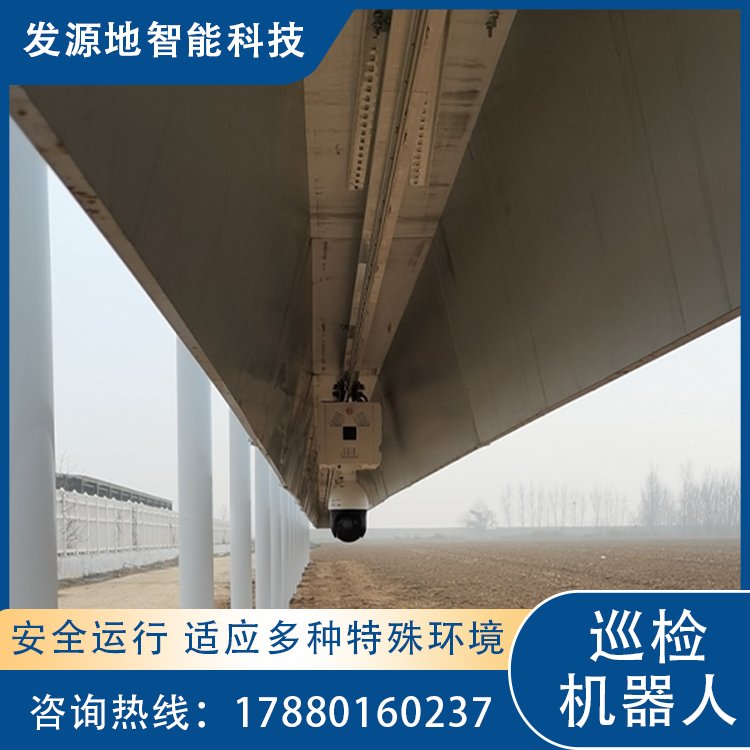 發(fā)源地戶外滑軌式智能攝像監(jiān)控設備室外軌道巡檢機器人