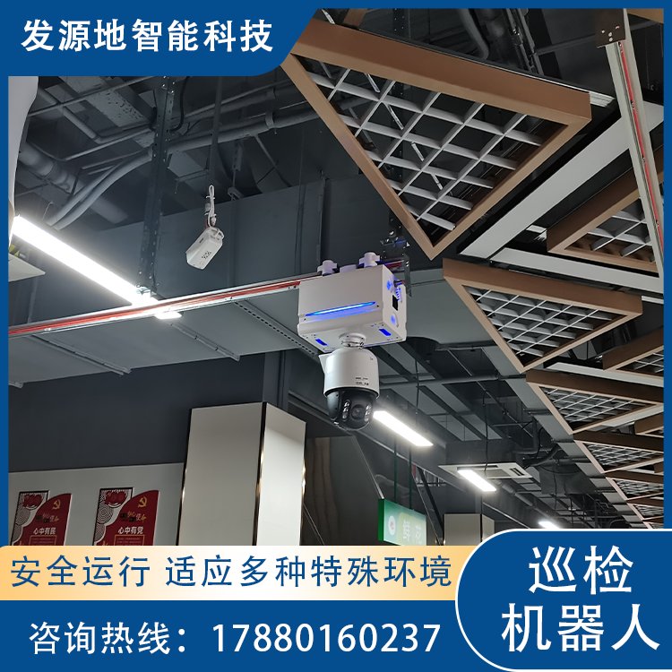 軌道巡檢機器人智慧農(nóng)貿(mào)市場智能設備監(jiān)控吊軌移動監(jiān)控