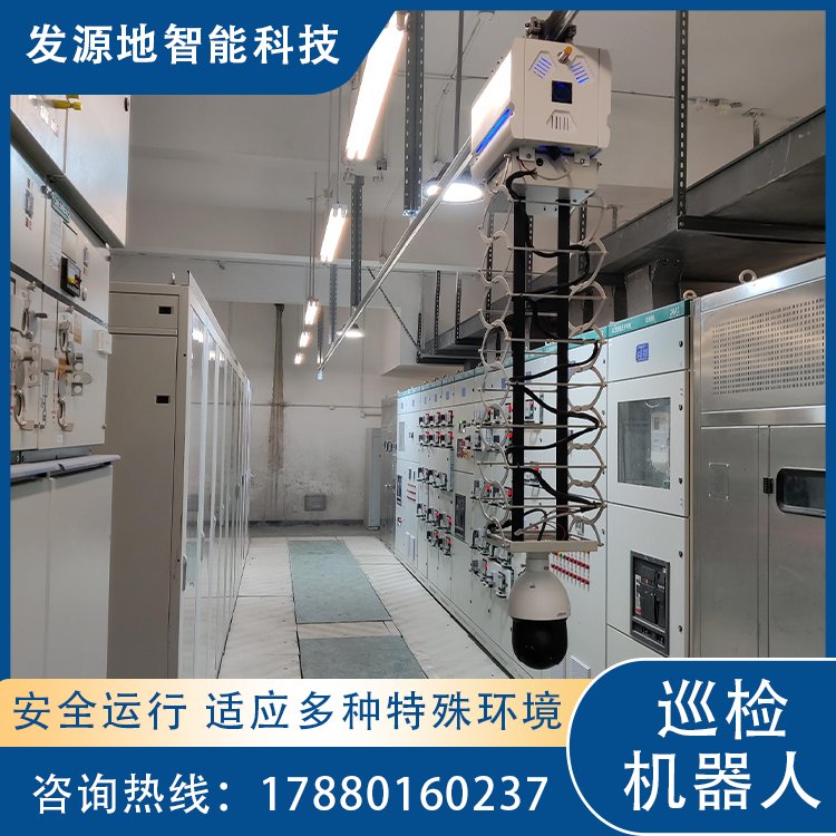 電力機(jī)房軌道升降巡檢機(jī)器人掛軌升降式巡檢機(jī)器人智能監(jiān)控