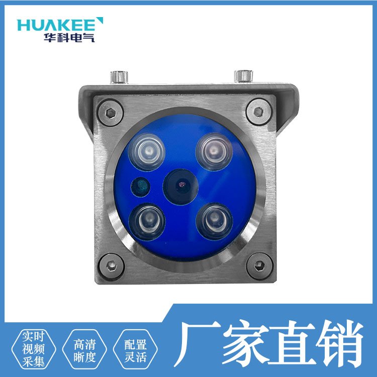 2023年礦用攝像儀隔爆KBA18（C）攝像儀廠家現(xiàn)貨高性價(jià)比