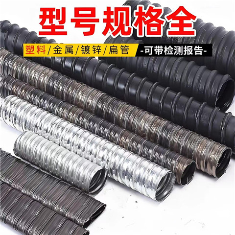 黑色螺旋管白色竹節(jié)管橋梁預(yù)應(yīng)力直徑60-100mm廠家現(xiàn)貨送貨上門(mén)