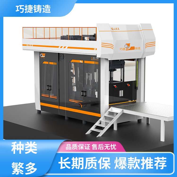 巧捷智能操作雙工位水平分型造型機(jī)節(jié)能省電滿足規(guī)格需求訂做