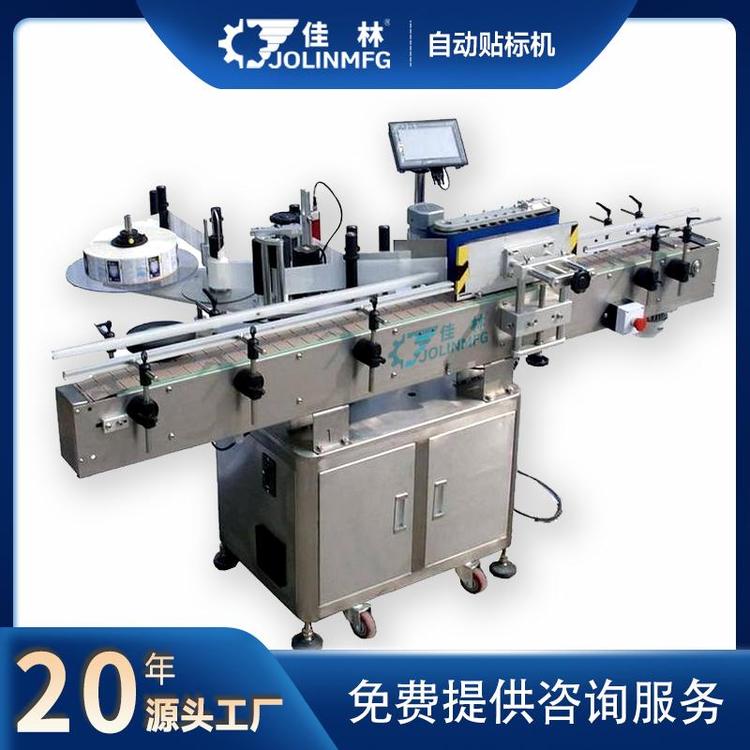 佳林JT-510自動貼標機適合各種包裝非標定制操作簡便