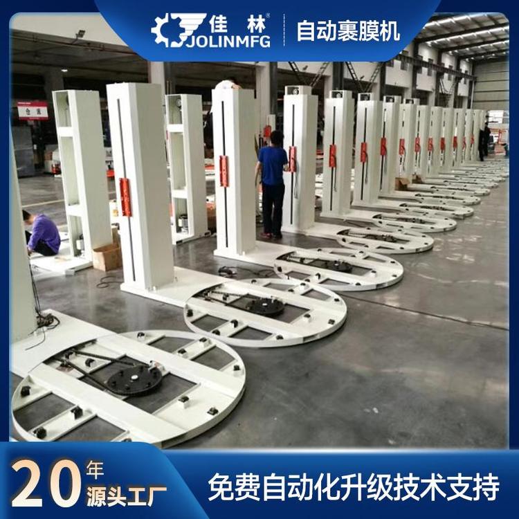 佳林JT2000自動(dòng)裹膜機(jī)纏膜機(jī)高效自動(dòng)化可分段調(diào)整
