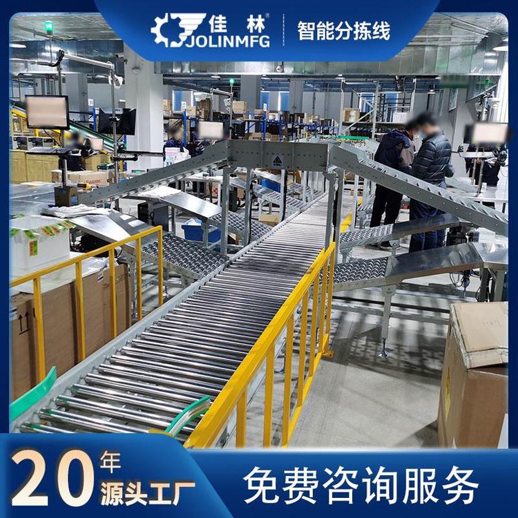 佳林智能分揀線可搭設(shè)多段試供包臺(tái)適配物流倉儲(chǔ)源頭工廠定制