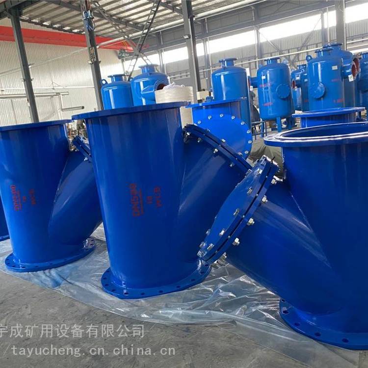 宇成管道過(guò)濾器加工定做DN250焊接Y型過(guò)濾設(shè)備排污方便