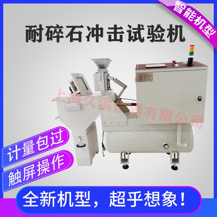 銆愯€愮鐭虫矕鎿婅│椹�(y脿n)姗�(j墨)銆戣粖鐕堝鍔熻兘姹借粖韬补婕嗚€愮鐭虫矕鎿婅│椹�(y脿n)姗�(j墨)