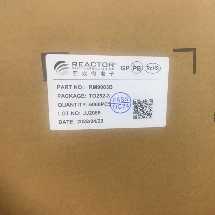 亞成微RM9003B(線性恒流)TO-252車(chē)燈恒流IC(方案提供商)