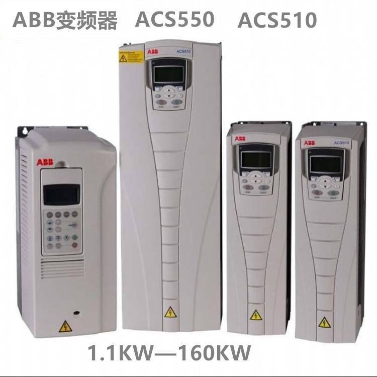 ABB變頻器30KW480V，ACS550-01-059A-4原裝正品
