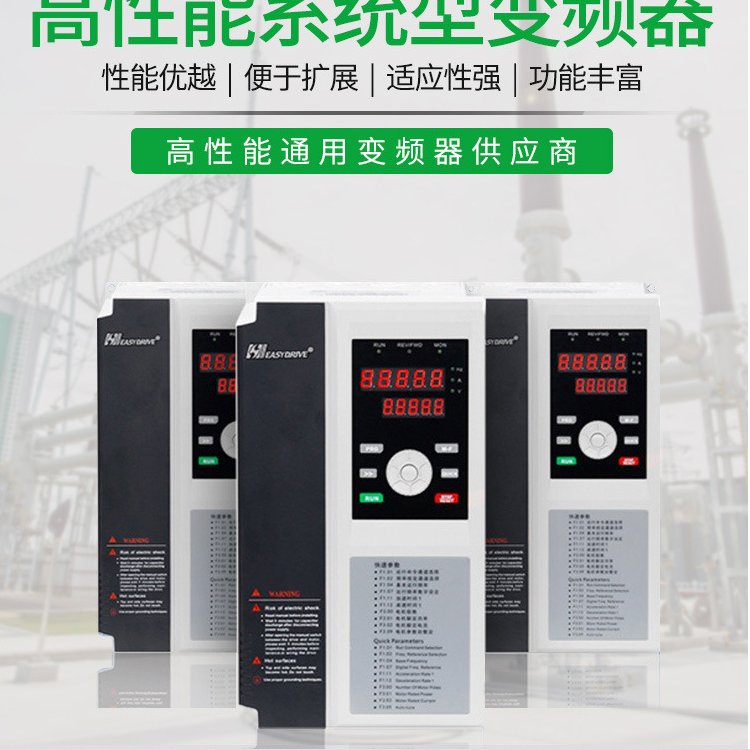 代理易驅(qū)變頻器GT200-4T0220G\/4T0300P原裝22KW380V質(zhì)保18個(gè)月