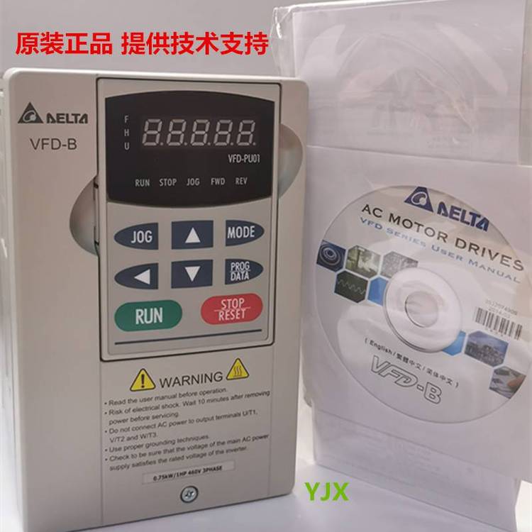 重載型臺達變頻器15KW380VVFD150B43A免費技術(shù)支持