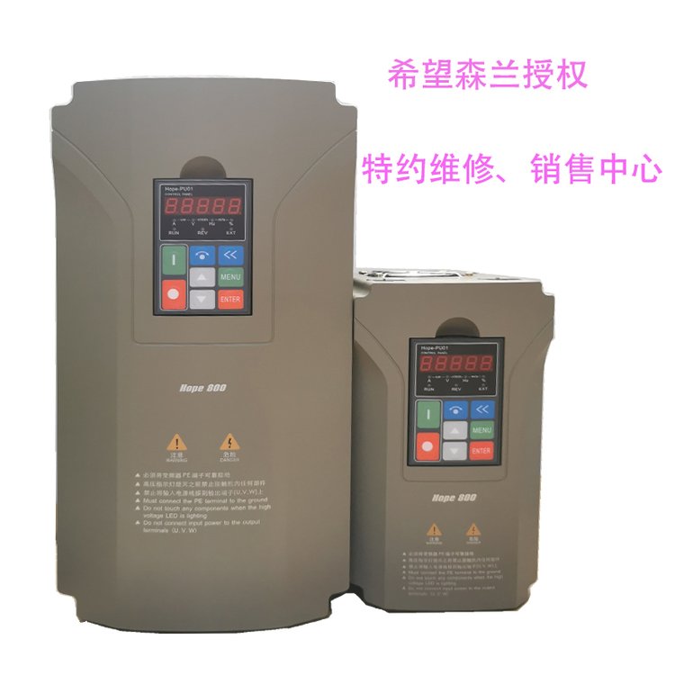 代理森蘭變頻器15KW380VHope800G15T4全新原裝