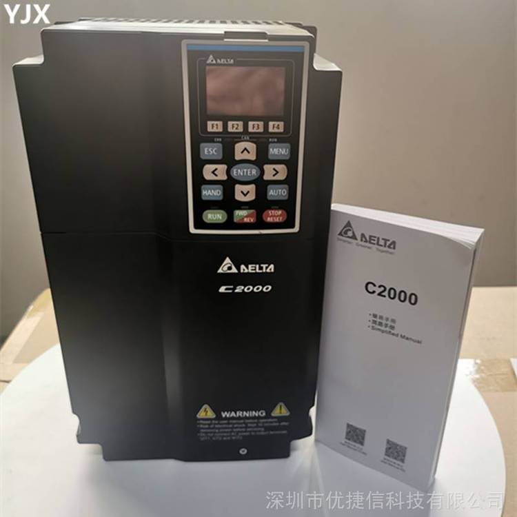 臺(tái)達(dá)變頻器VFD-C2000系列7.5KW380VVFD075C43A