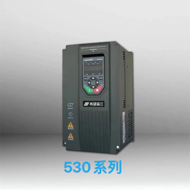 Hope530G5.5T4B森蘭變頻器5.5KW，全新原裝質(zhì)保18個(gè)月