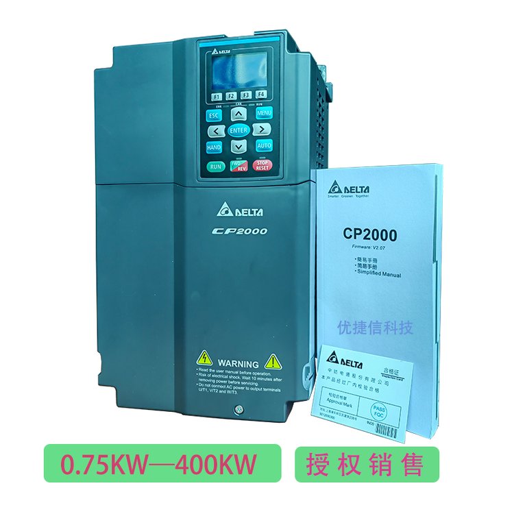 臺達變頻器VFD2800CP43A-00，280KW380V，全新原裝