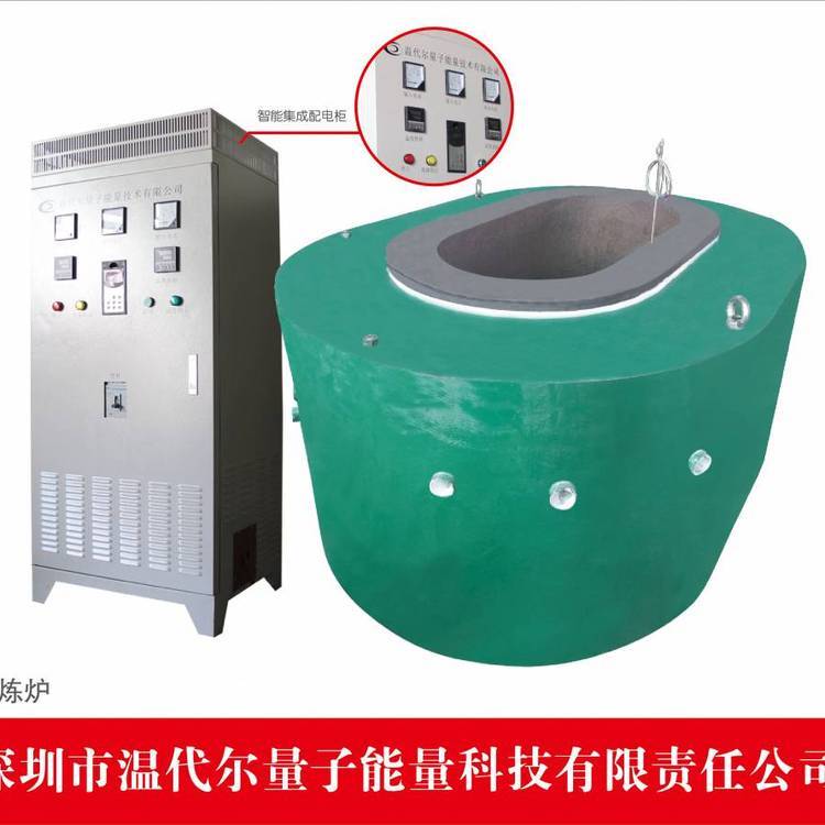 鋁合金\/鎂合金熔煉爐高頻變頻電磁感應(yīng)加熱器單機(jī)50—400KW現(xiàn)場(chǎng)訂制方案