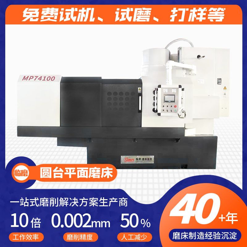 MK74100绔嬭桓鍦撹嚭(t谩i)骞抽潰纾ㄥ簥姗�(j墨)鍣ㄤ汉闂�(gu膩n)绡€(ji茅)杌告壙鍓庤粖鐗囩（鍓婂姞宸ユ€ц兘鍎�(y艒u)鐣�