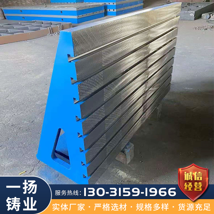 一揚鑄業(yè)供應(yīng)直角彎板L型靠板鑄鐵彎板曲錚鏜床90度工作臺