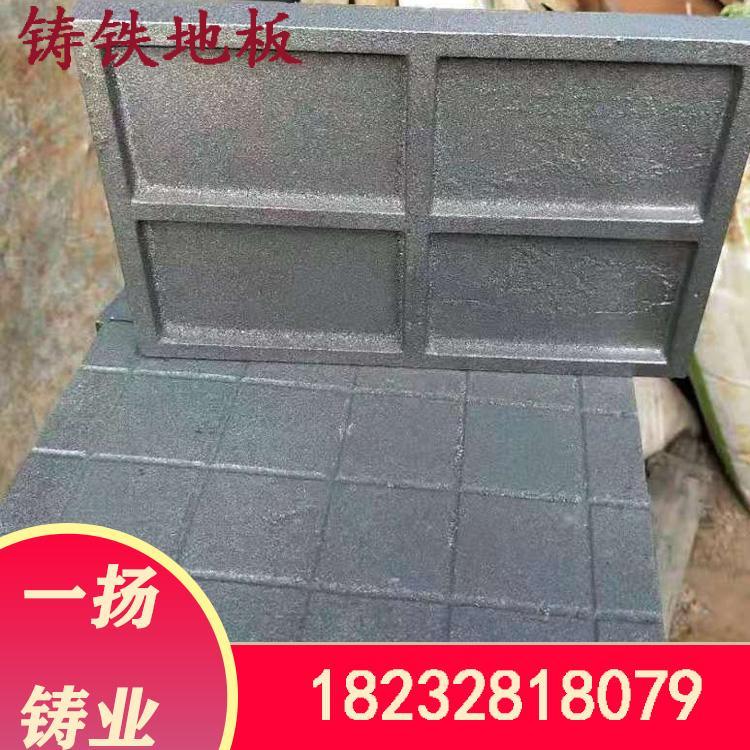灰鐵地板磚鑄鋼地板400*400、350*350鐵地板耐熱球墨鑄鐵板