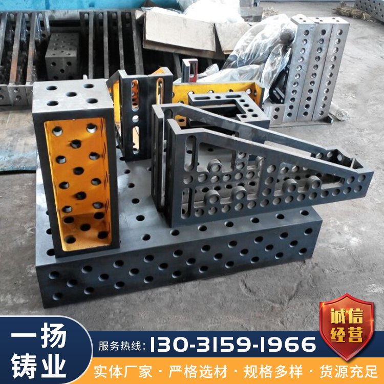 一揚(yáng)鑄業(yè)定做三維焊接平臺(tái)鑄鐵焊接平板操機(jī)器人焊接工作臺(tái)