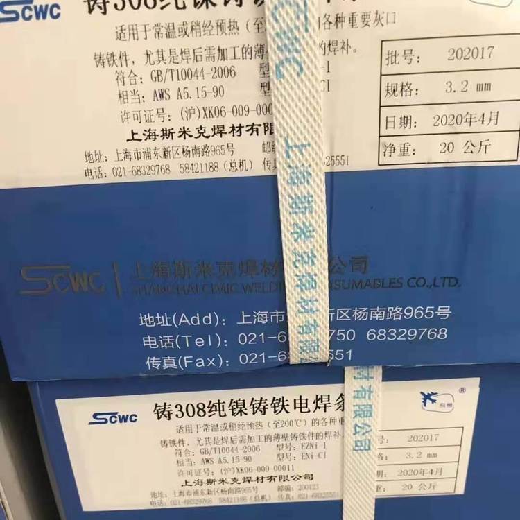 ER410NiMo閥門專用不銹鋼焊絲價格