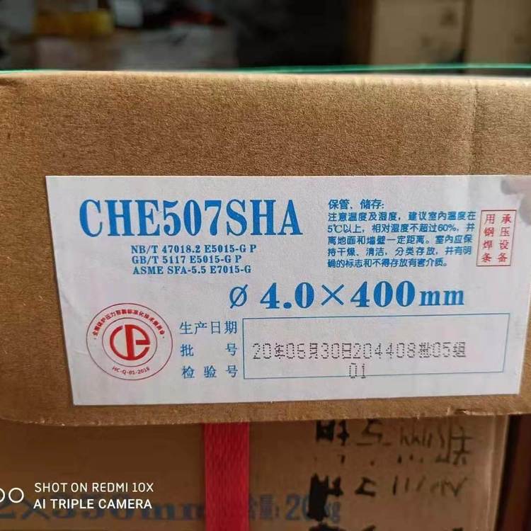 大西洋CHK202不銹鋼焊條G202焊條銷售電話