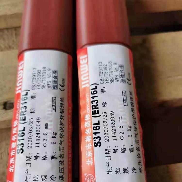卡斯特林耐磨合金硬面堆焊焊條