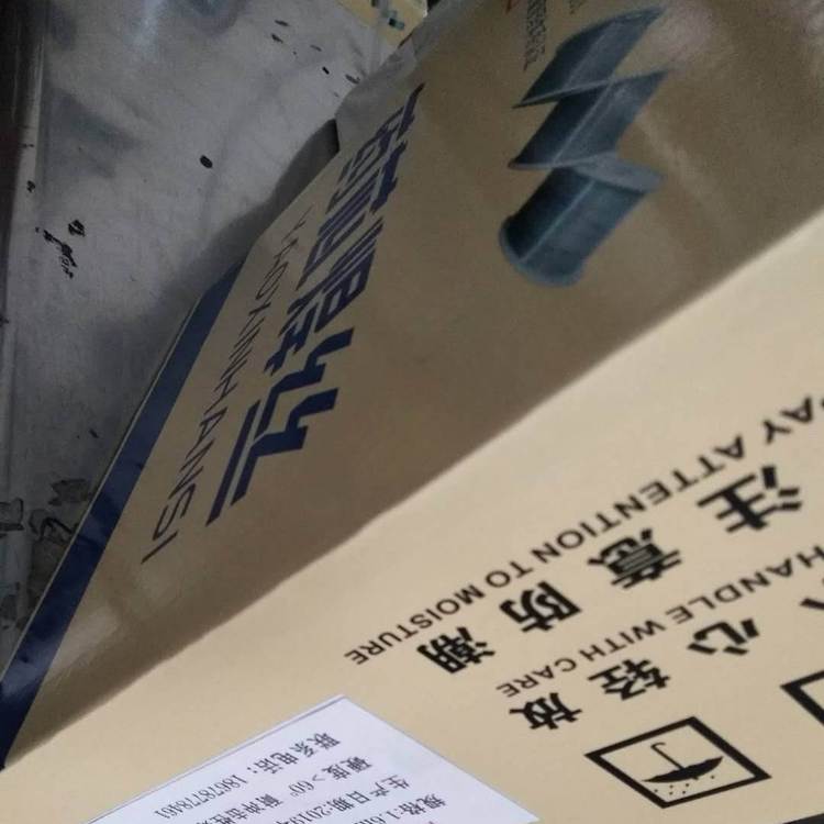 D707碳化鎢堆焊焊條使用說(shuō)明