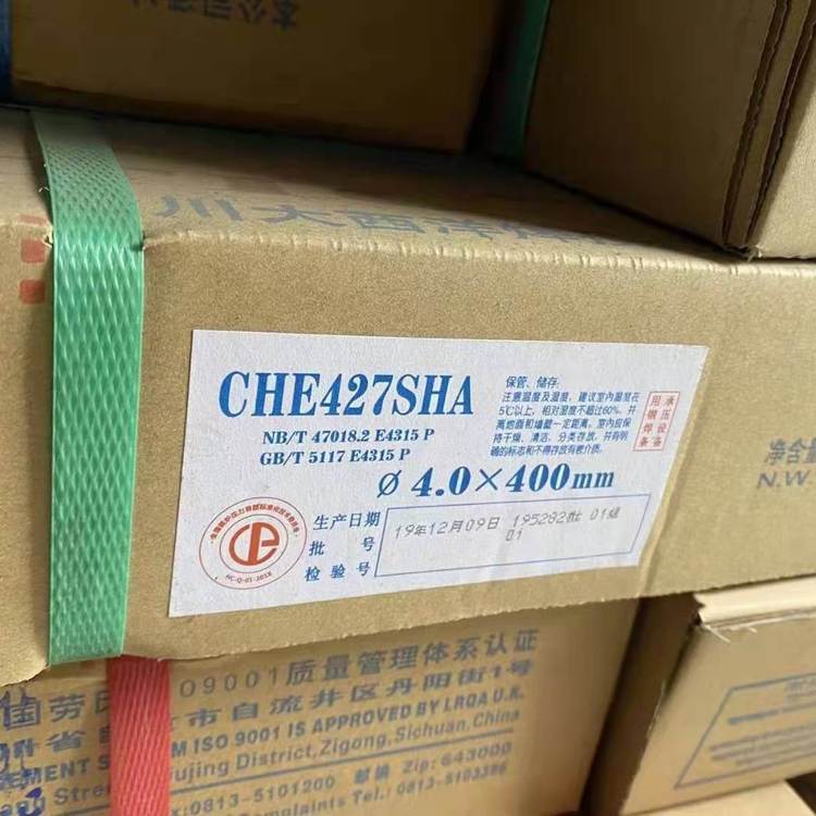 大西洋耐熱鋼焊絲ER55-B2ER62-B3