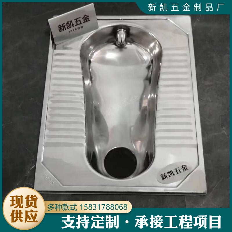 不銹鋼一體前排蹲便器一體成型水沖農(nóng)村改造廁所改造工程用