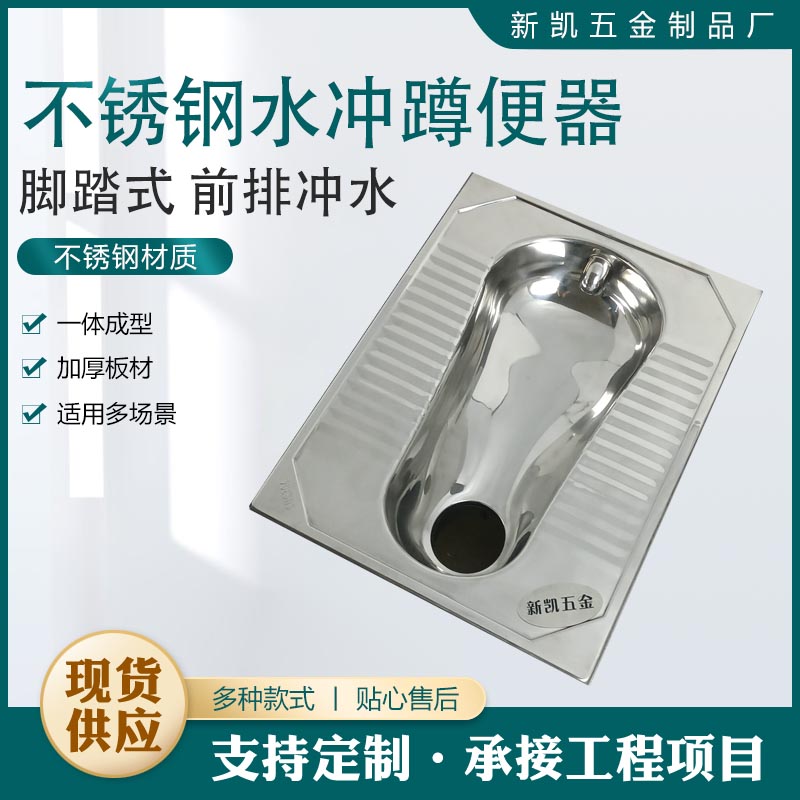 涓嶉姽閶间竴楂斿墠鎺掕共渚垮櫒涓€楂旀垚鍨嬫按娌栬静(n贸ng)鏉戞敼閫犲粊鎵€鏀归€犲伐绋嬬敤