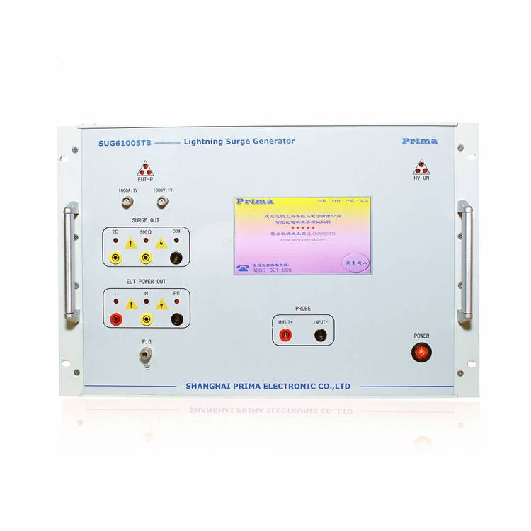 Prima普銳馬電子觸摸式全智能雷擊浪涌發(fā)生器SUG61005TB***產(chǎn)品